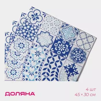 Салфетки сервировочные на стол Доляна «Мозаика», 4 шт., 4530 см, синие