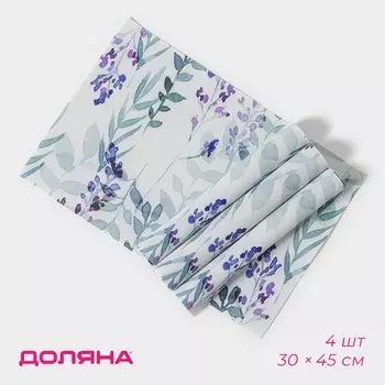 Салфетки сервировочные на стол Доляна «Весенняя нежность», 4 шт., 3045 см