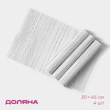 Салфетки сервировочные на стол Доляна «Ян», 4 шт., 3045 см, белые