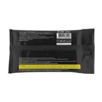 Салфетки влажные Astrohim для ухода за кожанным салоном, АС - 2480