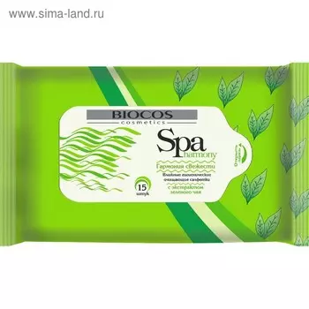Салфетки влажные BioCos Spa Harmoni «Зелёный чай», 15 шт.