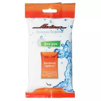 Салфетки влажные для рук, 10 шт., AN-H-02