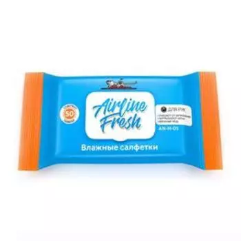 Салфетки влажные для рук с пласт. клапаном, 50 шт., AN-H-05