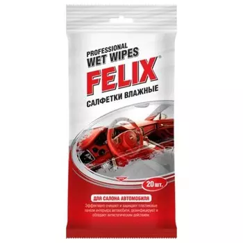 Салфетки влажные для салона авто FELIX, 20шт.