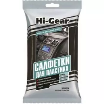 Салфетки влажные HI-GEAR для пластика