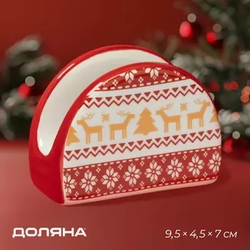 Салфетница новогодняя Доляна «Финский лес», 9.54.57 см