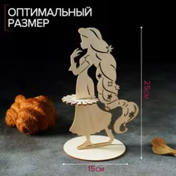 Салфетница деревянная «Рапунцель», 251513 см