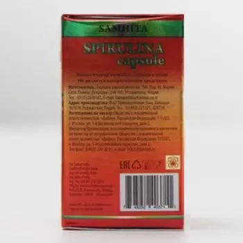 Самхита спирулина, омоложение и долголетие, 30 капсул