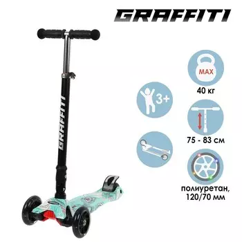 Самокат детский GRAFFITI Snappy