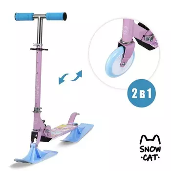 Самокат-снегокат 2 в 1 Snow Cat, колёса 120 мм, голубой, сиреневый