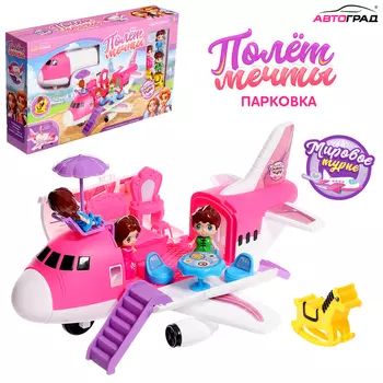 Самолёт «Полет мечты», с фигурками, для девочек