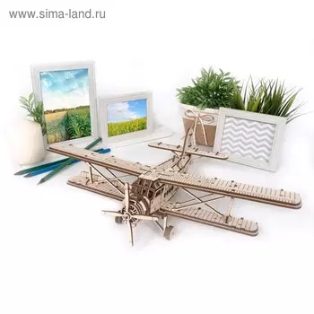 Самолёт «Арлан»