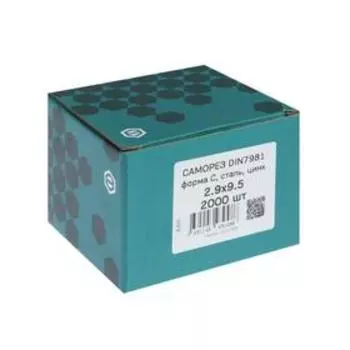 Саморез DIN7981 2.9х9.5, острый, цинк, 2000 шт