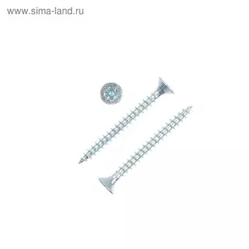 Саморезы универсальные оцинкованные, 5х50 мм, 150 шт