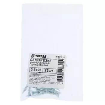Саморезы универсальные ТУНДРА krep 3.5x25 мм, цинк, 23 шт.