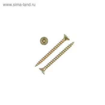 Саморезы универсальные желтые 3,0х30 ,200 шт