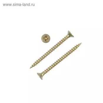 Саморезы универсальные желтые 3,0х35 ,200 шт