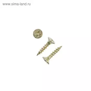 Саморезы универсальные желтые 3,5х16 ,200 шт