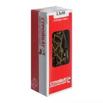 Саморезы универсальные желтые 3.550 ,200 шт.