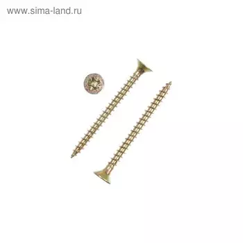 Саморезы универсальные желтые 4,0х45 ,200 шт
