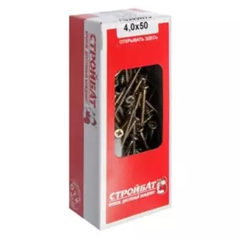 Саморезы универсальные желтые 4,0х50 ,200 шт