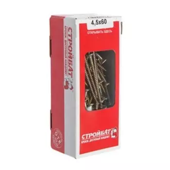 Саморезы универсальные желтые 4,5х60 ,150 шт