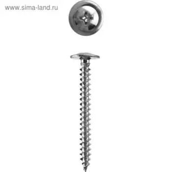 Саморезы "ЗУБР" ПШМ для листового металла, 14 х 4.2 мм, 10 000 шт.