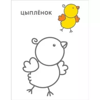 Самые первые раскраски. Марина Гагарина