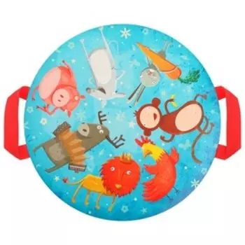Санки-ледянки «Забавные животные», d=45 см