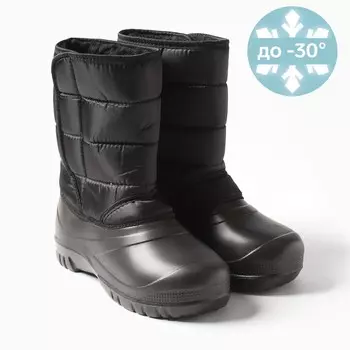 Сапоги мужские «Альтаир», черные, размер 45-46