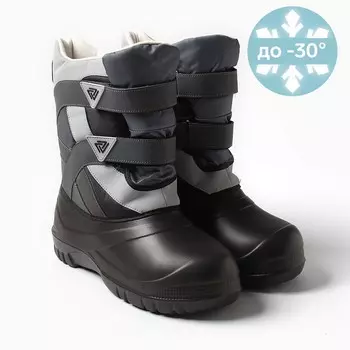 Сапоги мужские СП-135 черный/серо-черный, 40-41