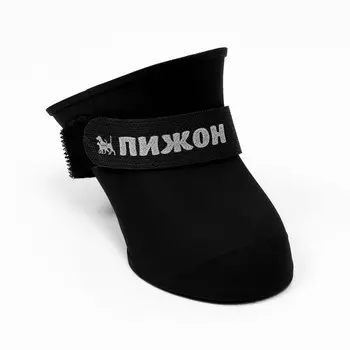 Сапоги резиновые Пижон, набор 4 шт., р-р S (подошва 43 см), чёрные