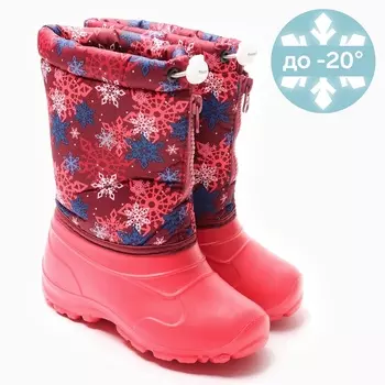 Зимние сноубутсы детские, цвет розовый, размер 32-33