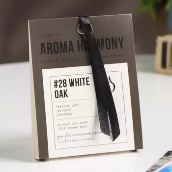 Саше ароматическое "№28 White OAK", жженый дуб, фундук, ветивер, 10 г