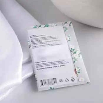 Аромасаше «Древесные ноты», бамбук и белый чай, вес 7 г, размер 710.5 см