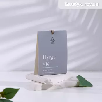 Саше ароматическое Hygge #16 Бамбуковая роща