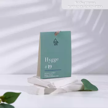 Саше ароматическое Hygge #19 Бобы тонка и цветок апельсина