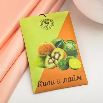 Аромасаше «Киви и лайм», 10 г, «Богатство Аромата»