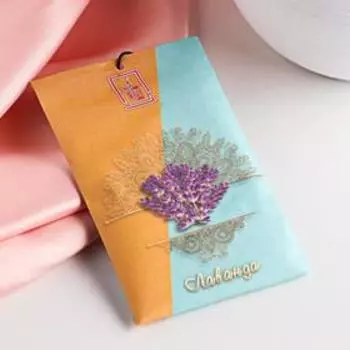 Аромасаше «Лаванда», 10 г, «Богатство Аромата»