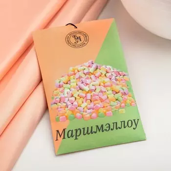 Аромасаше «Маршмэллоу», 10 г, «Богатство Аромата»