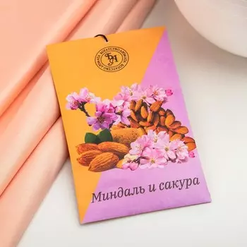 Аромасаше «Миндаль и сакура», 10 г, «Богатство Аромата»