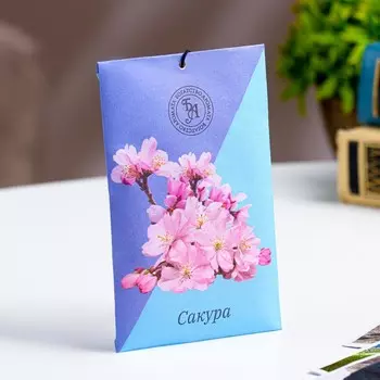 Аромасаше «Сакура», 10 г, «Богатство Аромата»