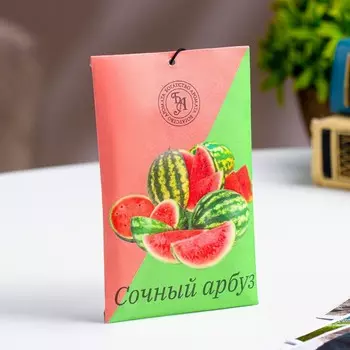 Аромасаше «Сочный Арбуз», 10 г, «Богатство Аромата»