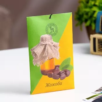 Аромасаше "Жожоба", 10 г, "Богатство Аромата"