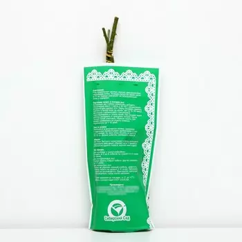 Саженец Роза "Страйпед Мэджик", "Сибирская Садовница", 1 шт, Весна 2023