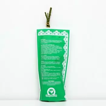 Саженец Роза "Тропикана", "Сибирская Садовница", 1 шт, Весна 2023