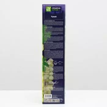 Саженец винограда Тукай, Весна 2025, 1 шт.