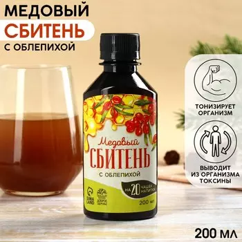 Сбитень медовый «С облепихой», 200 мл.