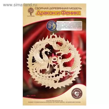 Сборная деревянная модель "Дракон и Феникс"