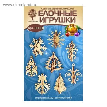 3D-модель сборная деревянная Чудо-Дерево «Елочные игрушки»